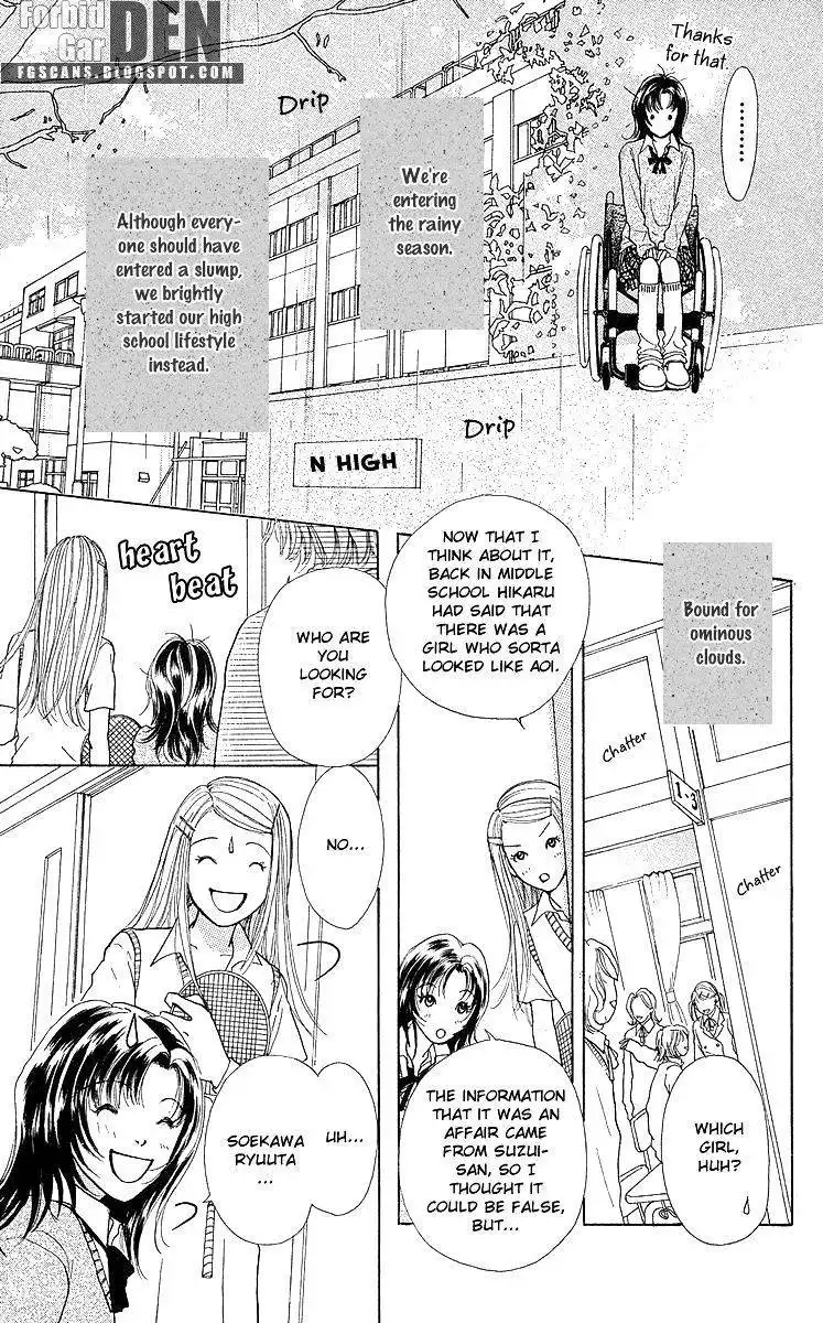 Flower (WADA Naoko) Chapter 8 4